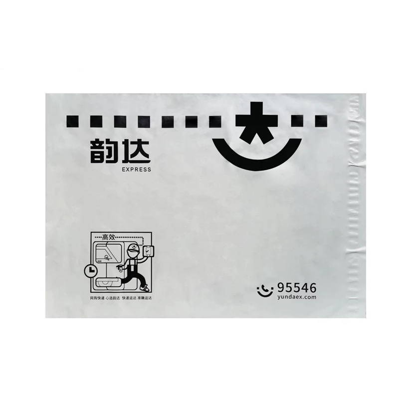 新型防水袋（大）38×50cm