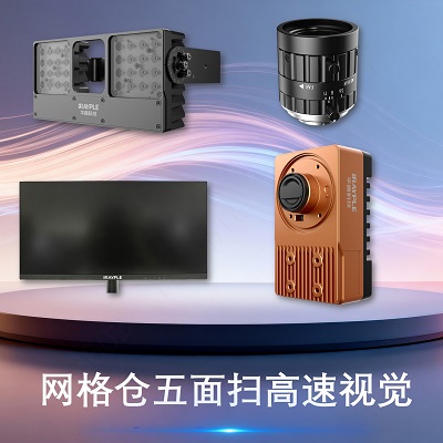 24寸IPS显示器